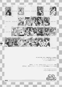 (C69) [Shigunyan] Honey Deep 3-2 SxP | SNAxPAN (Harry Potter)