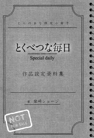 Tokubetsu na Mainichi - Special daily