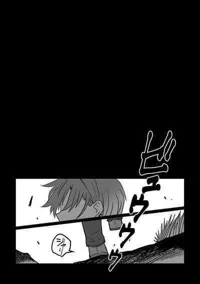 Boku yori Higuchi Madoka o Kizutsukerareru Sonzai wa Kono Sekai ni Nai. - "Two sides of the same coin."