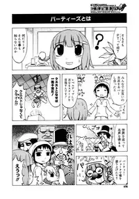 COMIC Megastore H 2006-11