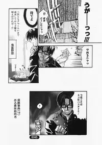 [Sumihey] PSYCHO LAW