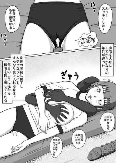 [STOP-ten] Ningyou ni Natta Onna-tachi SEX DOLLS