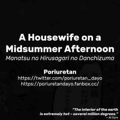 Manatsu no Hirusagari no Danchizuma | A Housewife on a Midsummer Afternoon
