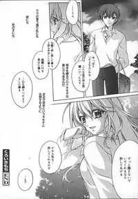 Comic MegaPlus Vol 13 [2004-11]