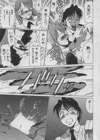 [Tamaki Nozomu] Maid de Ikimasshoi ♥