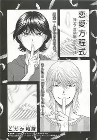 [Anthology] Pink Gold 6