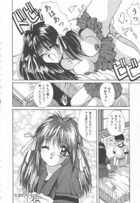 [Oyama Yasunaga] Costume Play Magician