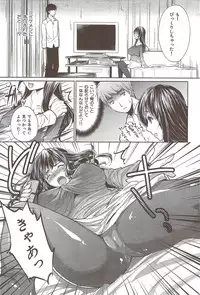 COMIC HANA-MAN 2010-01