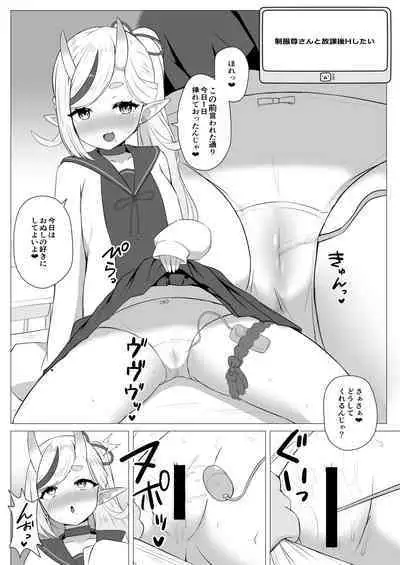 (C101) [Yaru Shika Nai (Nisshisshi)] V no Gekiatsu Ecchi Book (Nijisanji)