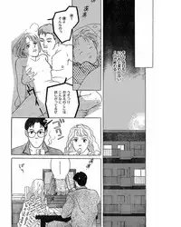 [Takano Yuu] Jitsuroku Ijou na Ai no Taiken