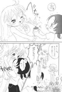 (C54) [Marchen Honpo (Various)] Popuri no Okusuriya-shan 2 (Fushigi Mahou Fun Fun Pharmacy)