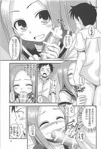 (C94) [HEARTS & CRUSTS (Nanana Nana)] TOPAZ (Karakai Jouzu no Takagi-san)