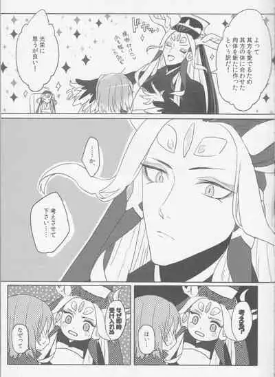 Sweet Mercury Addiction