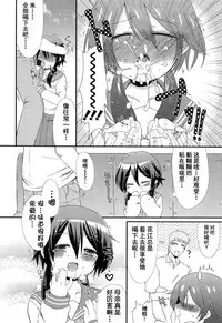 [Sangatsu Sanichi] Okaasan ni Yomigaeri! (Mikansei Shoujo Hen) [Chinese] [妖樱汉化]