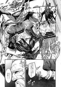 (C94) [UNDER CONTROL (zunta)] Taki Kaeshite (SoulCalibur)