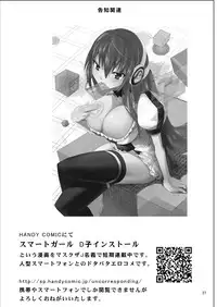 [Donzoko Kashiwa Meshi (Mask the J)] Misty Quest (Shining Force) [English] [constantly] [Digital]