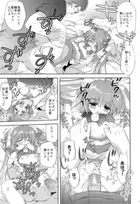 (C82) [Korisuya (Korisu)] Photogenic -Iede Shoujo -