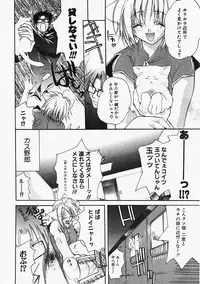 [Sumihey] PSYCHO LAW