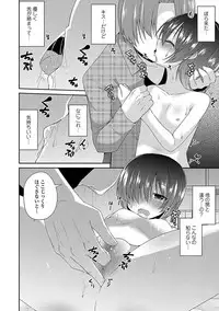 [Leafy] Mama ni Naisho no Hatsujouki [Digital]