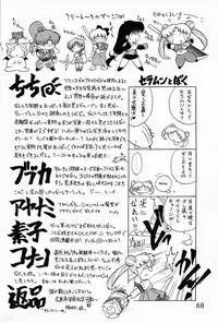 (C52) [BLACK DOG (Kuroinu Juu)] Submission Sailormoon (Bishoujo Senshi Sailor Moon) [Chinese]