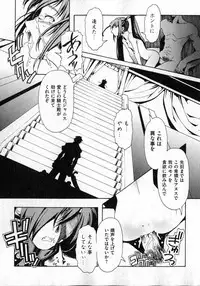 COMIC XO 2007-04 Vol. 11 [Incomplete]