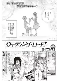 COMIC Kairakuten 2018-07 [Digital]