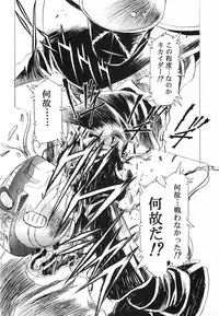 (C54) [Henrei-kai] Henrei-kai '98 Natsu SPECIAL (various)