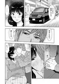 comic KURiBERON DUMA 2019-01 Vol. 12