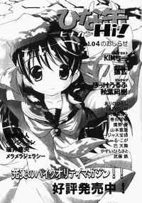 [Anthology] Mamakan 2