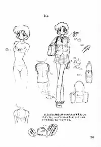 (C53) [BLACK DOG (Kuroinu Juu)] Baby Face (Bishoujo Senshi Sailor Moon) [Chinese]