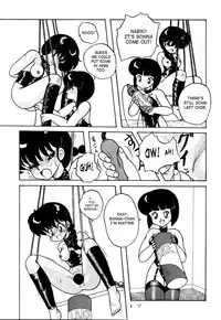 (C42) [Notorious (Yada! Masaka)] Kouteki Yokuatsu 92S | Public Oppression 92 S (Ranma 1/2) [English] [SaHa]