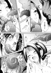 (C72) [U.R.C (MOMOYA SHOW-NEKO)]	Musou MOROCHIN (Musou OROCHI)