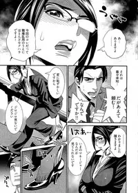 [Katsura Yoshihiro] 5ji kara Honban! - After Five Working!