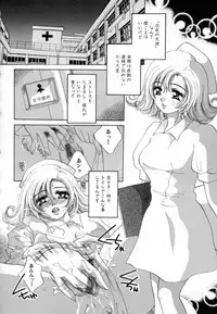 [Sakuya Shion] Hentai Kazoku