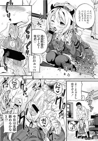 COMIC LO 2013-06 Vol. 111