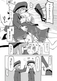 (C87) [Metamor (Ryo)] Juugun Ian Kan Akagi San (Kantai Collection -KanColle-) [Sample]