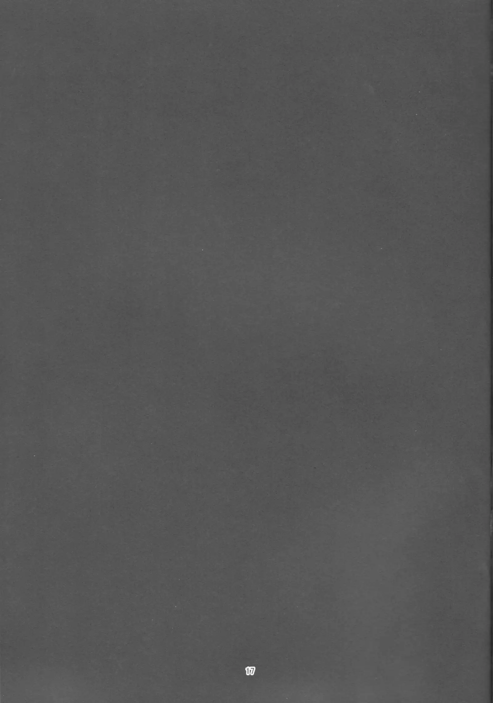 PENZERSTIC BEAST to Koshizukai no Tami