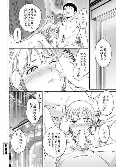 COMIC Penguin Club 2023-09