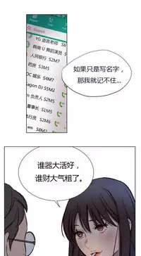 [Ramjak] Atonement Camp Ch.0-30 (Chinese)