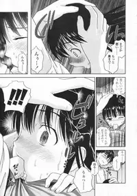 COMIC LO 2008-10 Vol. 55