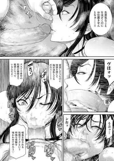 COMIC Kuriberon DUMA 2021-05 Vol. 26