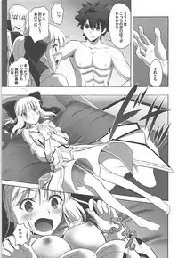 (C93) [CRAZY CLOVER CLUB (Kuroha Nue)] T*MOON COMPLEX GO R18 Soushuuhen (Fate/Grand Order)