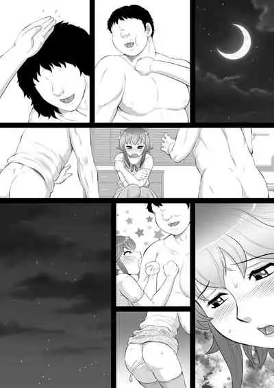 Ore ga Otokonoko ni Naru Wake ga Nai!