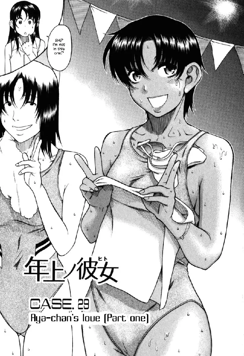 Toshiue No Hito Vol5 - Case29