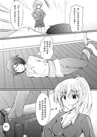 [NeonSign (DRE)] Neon's Report - Fukugougata Shukushou Gas no Kouka Sokutei | 复合型缩小瓦斯测定 [Chinese] [LXL个人汉化] [Digital]