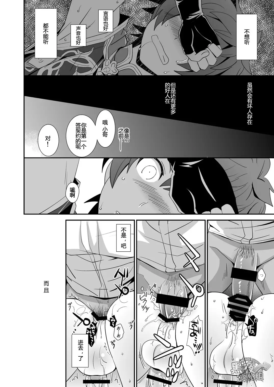 裏ウレタン-GRAN VERY HARD