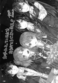 (C93) [Sawaraya Shoten (Sahara)] Kitto, Isshiki Iroha wa… (Yahari Ore no Seishun Love Come wa Machigatteiru.)