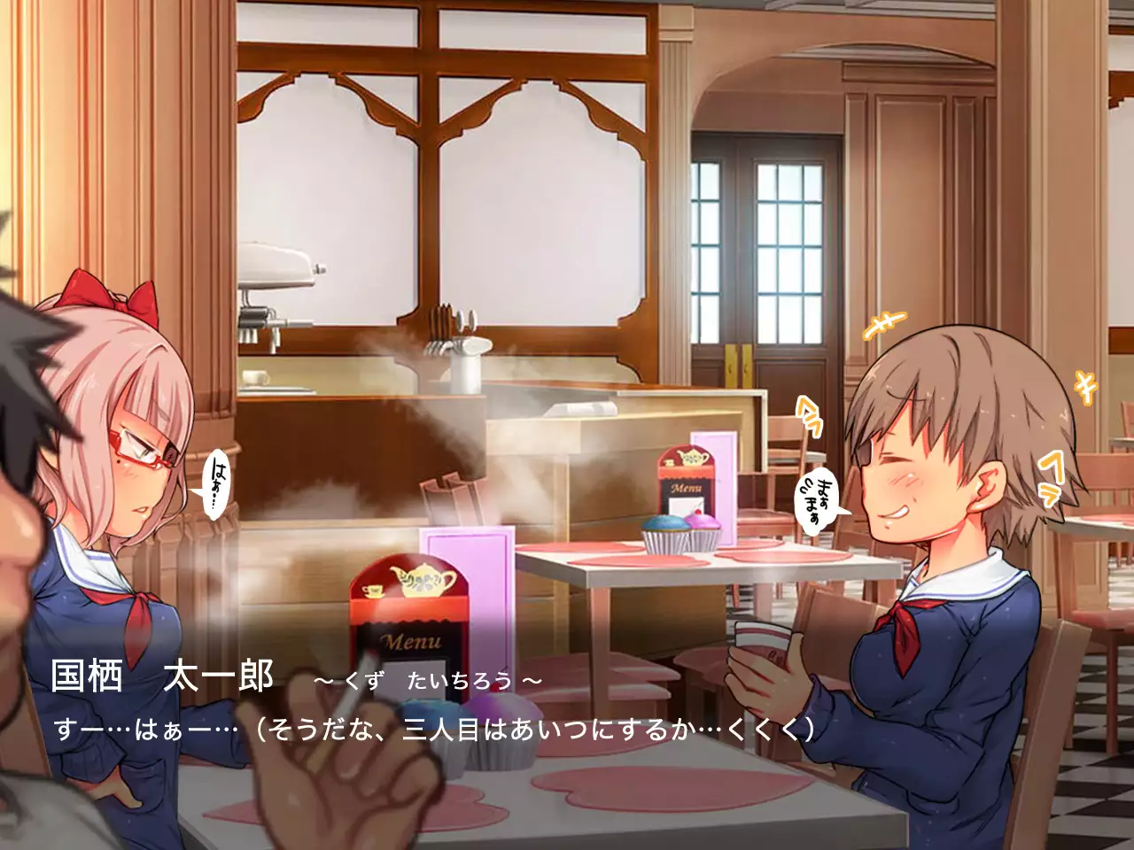 San Kan Bi ~Onnanoko ni Jaken ni Sare Tsudzuketa Chuunen Otoko ga Hirakinaotte Onnanoko-tachi o Migatte Rape~