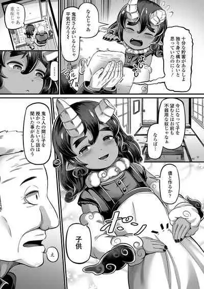 Towako Oboro Emaki Ku