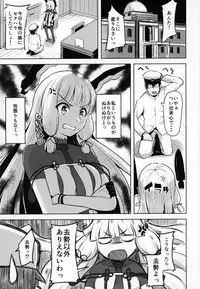 (C95) [Namanamago (Shiba Nanasei)] Kyosei Igai Arienai (Kantai Collection -KanColle-)